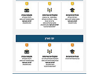 Служба тыла расширила 