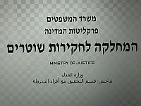 Боец ЯСАМ обвиняется в нападении на водительницу автобуса
