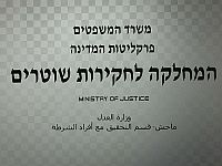 Боец ЯСАМ обвиняется в нападении на водительницу автобуса Боец ЯСАМ обвиняется в нападении на водительницу автобуса