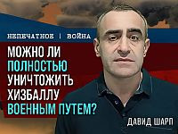 Можно ли уничтожить 