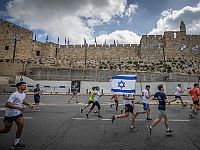Полиция Израиля перекрыла улицы в Иерусалиме в связи с марафоном