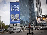 БАГАЦ, прекращения огня и 