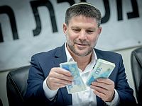 Малый бизнес в Израиле ждет утверждения компенсаций за ущерб во время войны