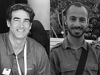 Израиль прощается с двумя военнослужащими, погибшими в Ливане