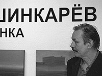 Умер Владимир Шинкарев, основатель и идеолог группы 