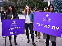 Верховный суд не разрешил публикацию имени подозреваемого в изнасиловании Шай-Ли Атари