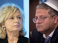 Баарав-Миара потребовала от генинспектора полиции сообщать о нарушении Бен-Гвиром решений БАГАЦа