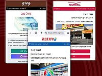 Осторожно, мошенники: сбор личных данных под видом лотереи фирм 