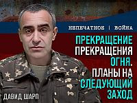 Перемирие на исходе: какие сценарии войны рассматривают США и Израиль. Комментарий эксперта