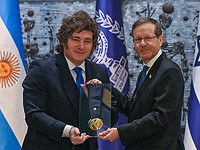 Ицхак Герцог наградил Хавьера Милея Орденом президента за поддержку еврейского государства