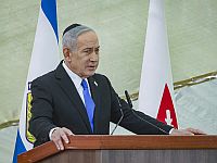 Обращение Нетаниягу в День памяти: 