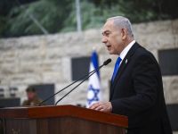 Нетаниягу:  