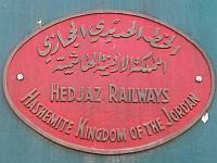 Минтранс Саудовской Аравии оценивает проект железной дороги в Турцию