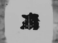 ЦАХАЛ атаковал пусковые установки на юге Ливана. Видео