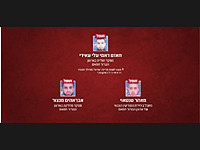 ЦАХАЛ и ШАБАК сообщили о ликвидации ячейки ХАМАСа, готовившей теракты в секторе Газы