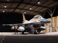 ВВС наносят удары по объектам иранского режима к востоку от Тегерана ВВС наносят удары по объектам иранского режима к востоку от Тегерана