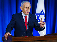 Нетаниягу:  