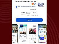 Осторожно, мошенники: фишинг от имени 