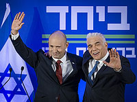 Неизвестность в 