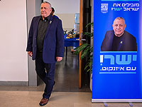 Айзенкот пригласил коллег по оппозиции на встречу