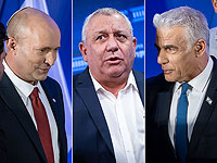 Лапид объявил, что готов уступить второе место в списке 