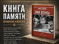 Народный проект 