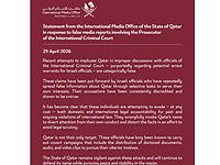 Катар отверг обвинения в давлении на прокурора МУС ради ордеров на арест израильских лидеров