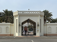 Оман подвергся атаке из Ирана, есть раненые