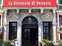 Иран отказался от участия в Венецианской биеннале на фоне продолжающейся войны