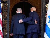 WP: конгрессмены-демократы призвали администрацию Трампа сообщить, есть ли у Израиля ядерное оружие