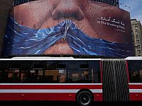 Иранские СМИ: 