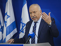 Либерман: 