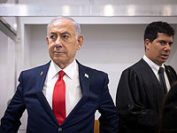 Заседание суда над Нетаниягу прервано без объяснения причин