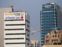 Антимонопольное ведомство признало пять банков Израиля коллективным монополистом