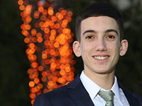 Подано обвинение против подозреваемых в убийстве 18-летнего Эвьятара Азарзара