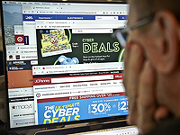 Израильские психологи объяснили, почему покупатели бросают онлайн-корзины, не оплачивая