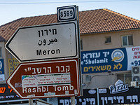 Мужчина, прибывший на гору Мерон, умер от остановки сердца
