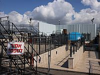 Служба тыла рассматривает возможность отмены паломничества на гору Мерон