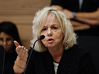 Баарав-Миара против закона о назначении высокопоставленных чиновников