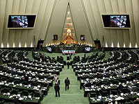 Иранский парламентарий: 
