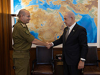 Нетаниягу: 