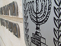 МИД Израиля призвал ЕС опубликовать список лиц и организаций, попавших под новые санкции