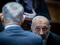 Лидером по пропускам заседаний Кнессета стал Арье Дери, он лишен зарплаты за 8 дней