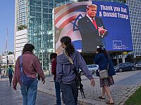 CNN: Израиль опасается, что Трамп заключит с Ираном 