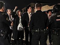 Акция протеста 
