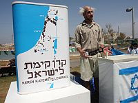 ККЛ выделит 273 млн шекелей на восстановление севера