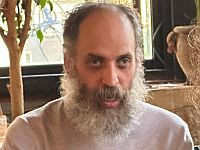 Внимание, розыск: пропал 40-летний Ориан Элиягу Штейн, на нем больничная одежда