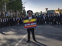 Исследование: харедим получают услуги по обеспечению безопасности на 15 млрд шекелей в год