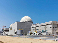 Минобороны ОАЭ: дрон, атаковавший генератор АЭС Барака, прилетел с запада