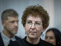 Судья Ривка Фридман-Фельдман Судья Ривка Фридман-Фельдман